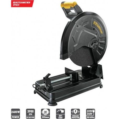 F.F. Group CS 14/2400 Pro Δισκοπρίονο Κοπής Μετάλλου Ηλεκτρικός 2400W FF Group - 1