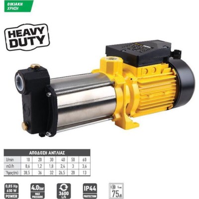 F.F. Group HMP 3-850 Ηλεκτρική Αντλία Επιφάνειας 0.9hp Μονοφασική