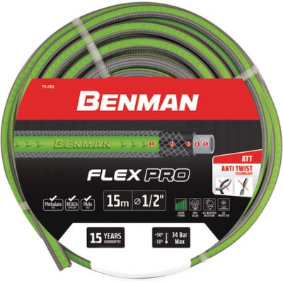 Benman Flex Λάστιχο Ποτίσματος 1/2" 15 μέτρα