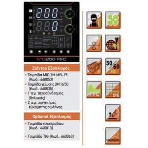 Jasic MIG200 PFC INVERTER ΣΥΡΜΑΤΟΣ MIG